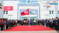Foire Internationale de Sousse : Première édition du Salon des jeunes innovateurs et inventeurs
