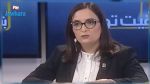 Bébés morts à la Rabta : Senda Bahri écartée de la commission d'enquête