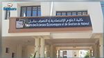 Les étudiants de la FSEG de Nabeul entament une grève ouverte