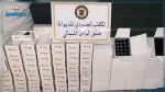 Port de la Goulette : Saisie d'une grande quantité de cigarettes électroniques