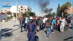 Sidi Bou Ali : Les forces de l'ordre ont eu recours au gaz lacrymogène après 3 sommations