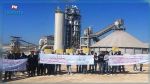 Les employés de la cimenterie de Kairouan en grève