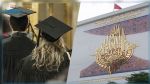 Le ministère de l’enseignement supérieur offre 10 bourses au titre de 2019-2020 pour des études en Master et doctorat au Canada