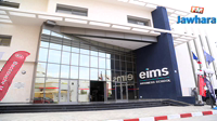 Forum eims Business School 2k19 : Emploi et Entrepreneuriat