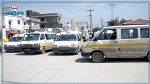 Protestations contre l'augmentation des prix des carburants : La route nationale reliant Tunis et Nabeul bloquée