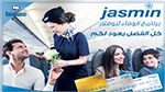 Nouvelair lance son programme de ﬁdélité jasmin