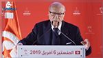 Béji Caid Essebsi : Je ne souhaite pas me représenter à la présidentielle