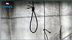 Kairouan : Une jeune fille se suicide par pendaison