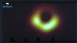 La première vraie image d'un trou noir dévoilée