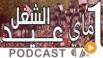 Journal Info 07h00 du mercredi 01 mai 2019