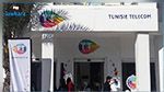 L’horaire de Tunisie Telecom pour le mois de Ramadan