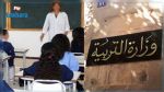 Le ministère de l’Education appelle à verser les salaires des agents contractuels