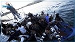 36 migrants secourus par la Marine italienne au large de la Libye