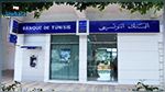 Tentative de cambriolage de l'agence de Oued-Ellil : Les caméras de surveillance sont fonctionnelles