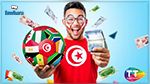 Chez Tunisie Télécom gagnez 1 million instantanément avec TT CHALLENGE