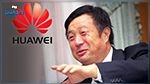 La réponse du fondateur de Huawei aux récentes actions des États-Unis