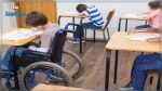 Une série de mesures au profit des élèves à besoins spécifiques de la 6ème et de la 9ème année