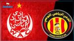 EST - Wydad Casablanca : Vente des billets