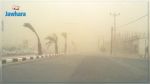 Météo : Vents forts atteignant 90 km/h