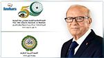 Caïd Essebsi participe les 30 et 31 mai à la Mecque, au sommet islamique de l'OCI et un sommet arabe extraordinaire