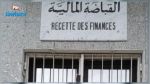 El Fahs : La recette des finances prise d'assaut, 300 MD dérobés
