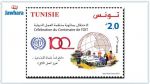 Emission d’un timbre-poste à l’occasion de la célébration par la Tunisie, du Centenaire de l’OIT