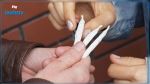 Mahdia : Un trafiquant de drogue arrêté