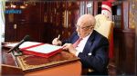 Aïd El Fitr : Grâce présidentielle pour 116 détenus