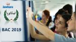 Bac 2019 : Les résultats de la session principale en détails