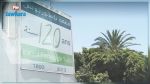 La revue médicale internationale BMC place la Tunisie à la tête des pays arabes dans les recherches sur la leishmaniose