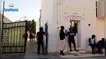 Youssef Chahed : La question des réfugiés et des migrants n’est pas du ressort de la république tunisienne