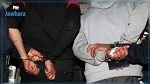 Arrestation de deux éléments soupçonnés d’appartenir à une organisation terroriste