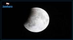 Eclipse partielle de la Lune la semaine prochaine