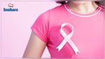 Chahed : Coup d'envoi de la campagne nationale pour le dépistage précoce du cancer du sein