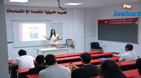 EPI Sousse organise la première session d'admission