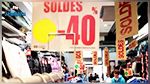 La date officielle des soldes d'été