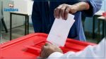 Législatives : Les listes du nouveau parti 