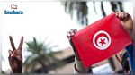 Politique : Un nouveau parti voit le jour