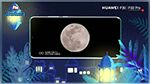 Huawei révèle une méthode et une configuration de caméra pour une capture de lune vive