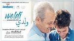 Oscars 2020 : «Weldi» de Mohamed Ben Attia représentera la Tunisie