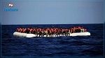 Méditerranée : Une centaine de migrants secourue par un navire d'une ONG allemande