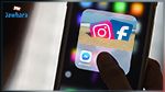 Facebook développe une application de messagerie pour Instagram