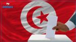 Présidentielle 2019 : Démarrage ce samedi de la campagne électorale à l'étranger