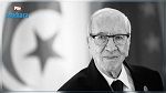 Aujourd'hui, cérémonie du 40e jour du décès du président Caïd Essebsi