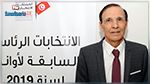 Présidentielle 2019 : Biographie de Mohamed Sghaier Nouri