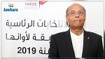Moncef Marzouki : Je vais rouvrir ces dossiers si je suis élu Président