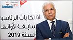 Safi Saïd promet de rendre la Tunisie aux Tunisiens