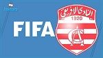 La FIFA lève l'interdiction de transfert infligée au Club Africain