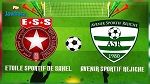 L'Etoile du Sahel affronte en amical l'AS Rejiche