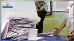 Législatives - Kairouan : Les résultats partiels dans deux délégations